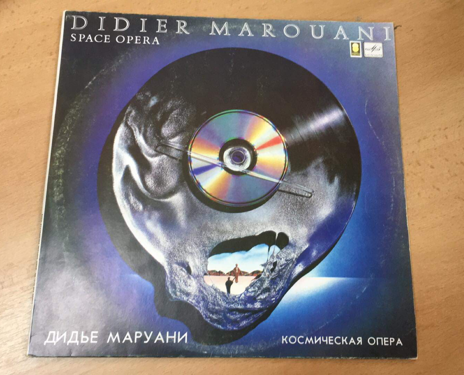LP Didier Marouani - Space Opera