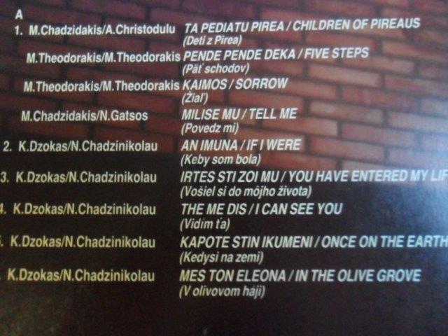 LP - DESKA / SOUND FROM GREECE - ELENI