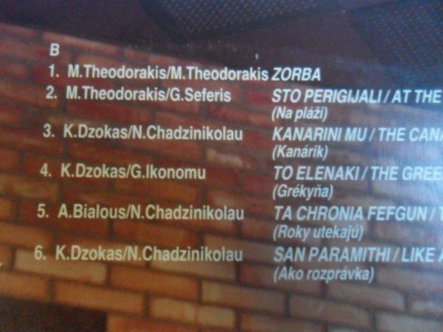 LP - DESKA / SOUND FROM GREECE - ELENI