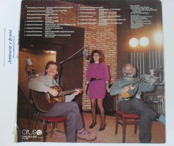 LP - DESKA / SOUND FROM GREECE - ELENI