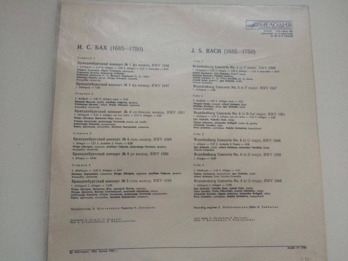 LP STRAUSS FAMILY WALTZES