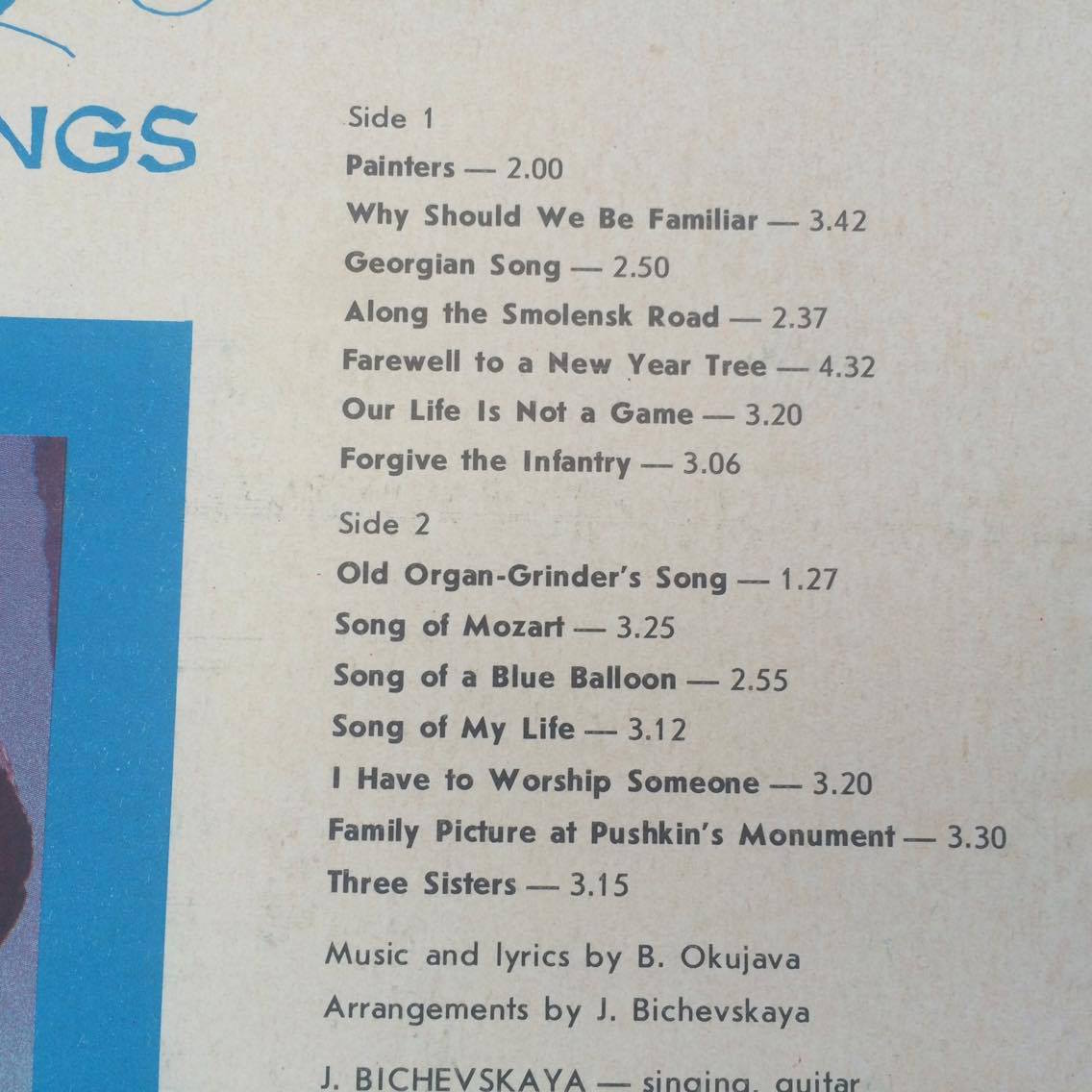 LP SINGS BULAT OKUJAVA`S SONGS