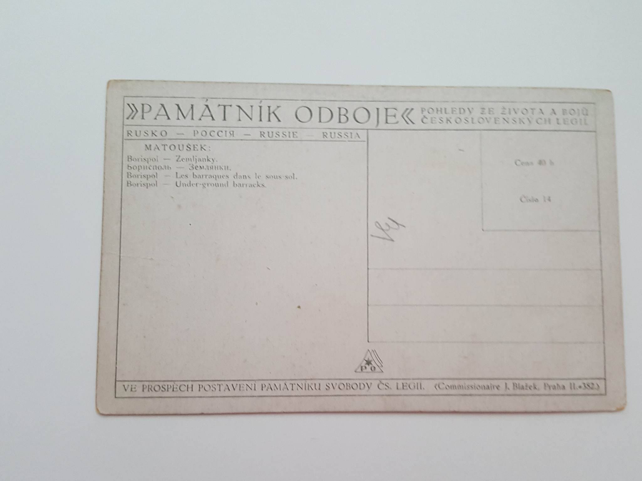 POHLEDNICE  MATOUŠEK