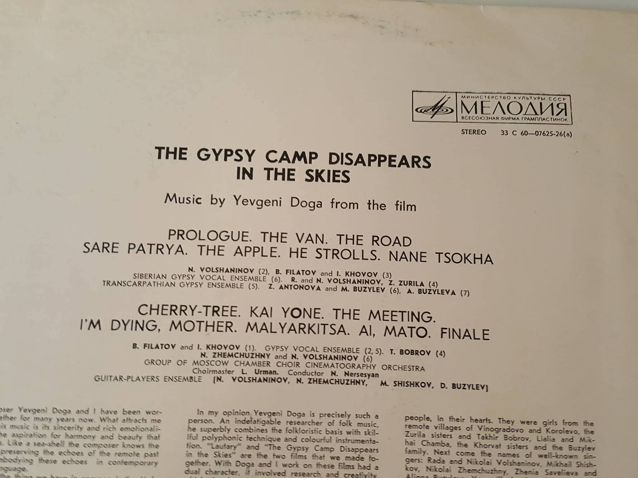 LP THE GYPSY CAMP DISAPPEARS