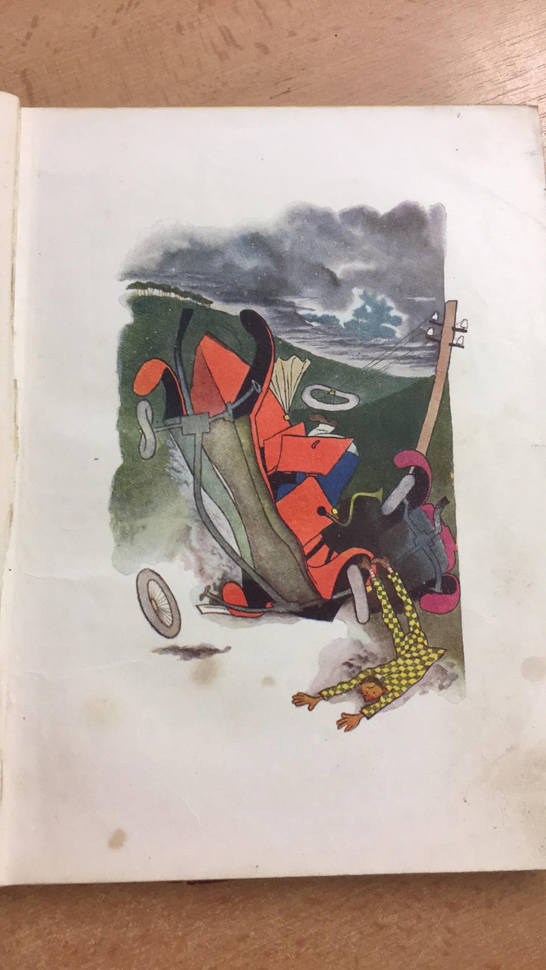 Vítězslav Šmejc - Tygr pana Boška