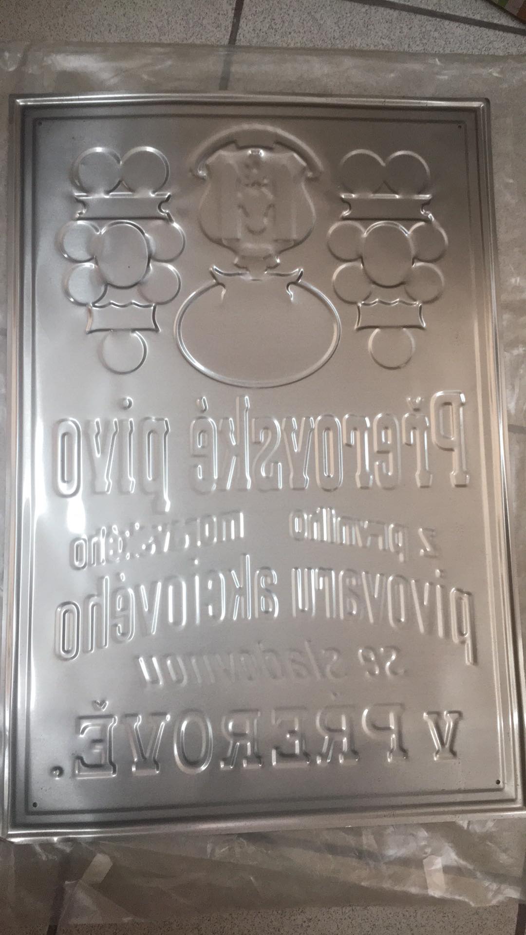 Stará cedule Přerovské pivo 