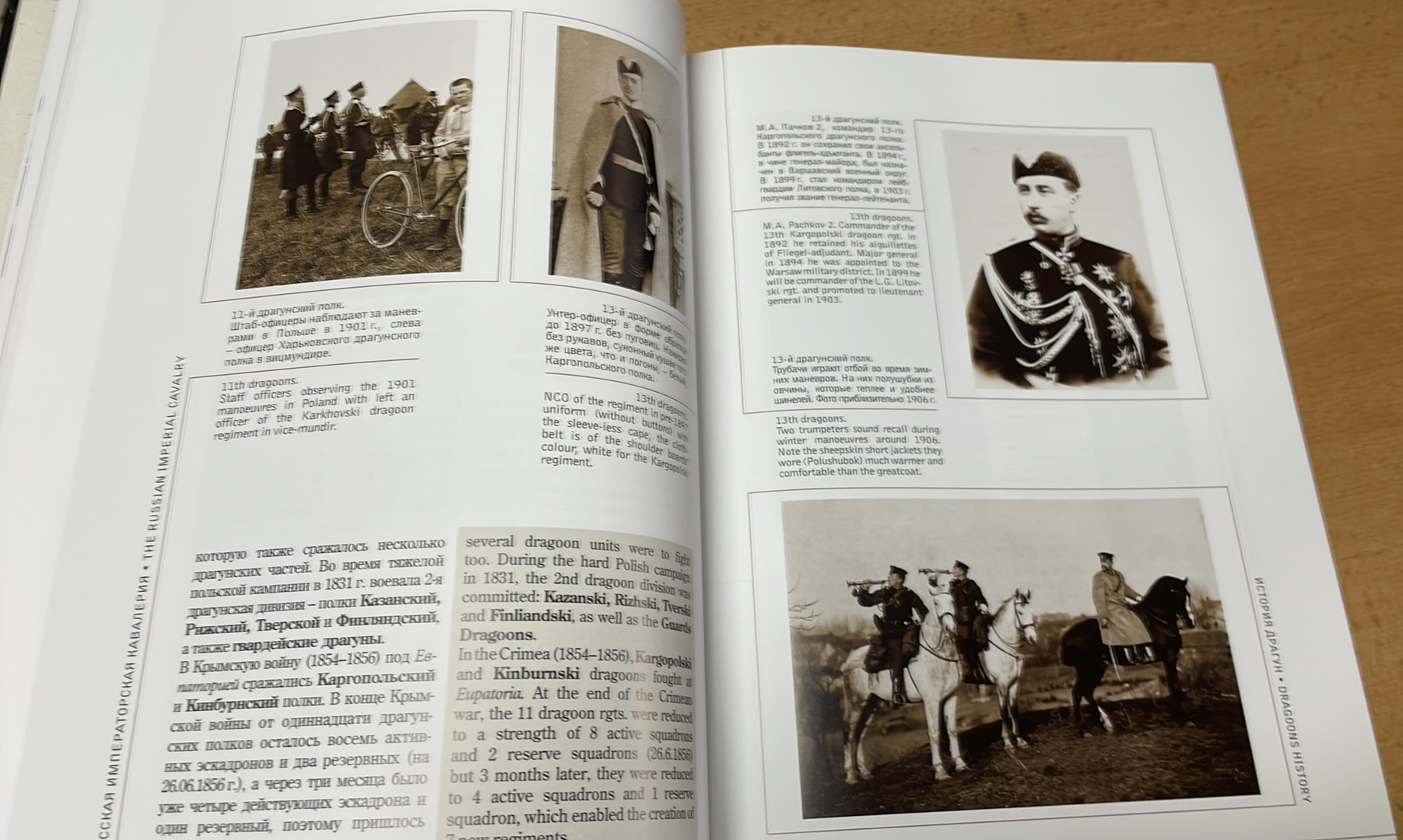 Gerard Gorokhoff : The Russian imperial cavalry