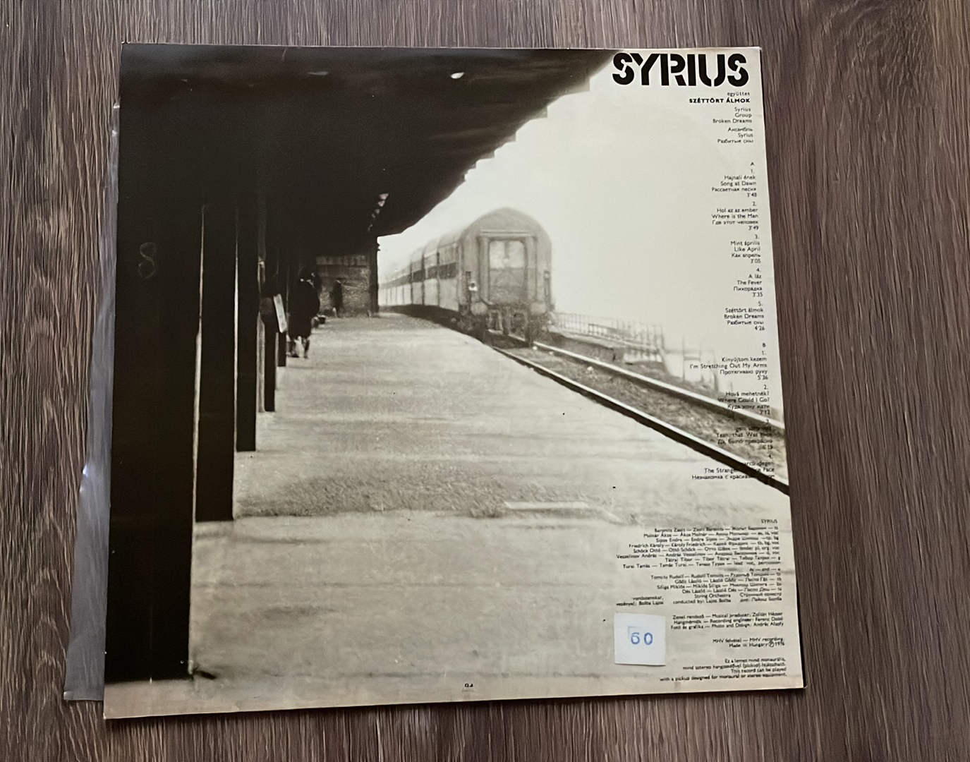LP SYRIUS