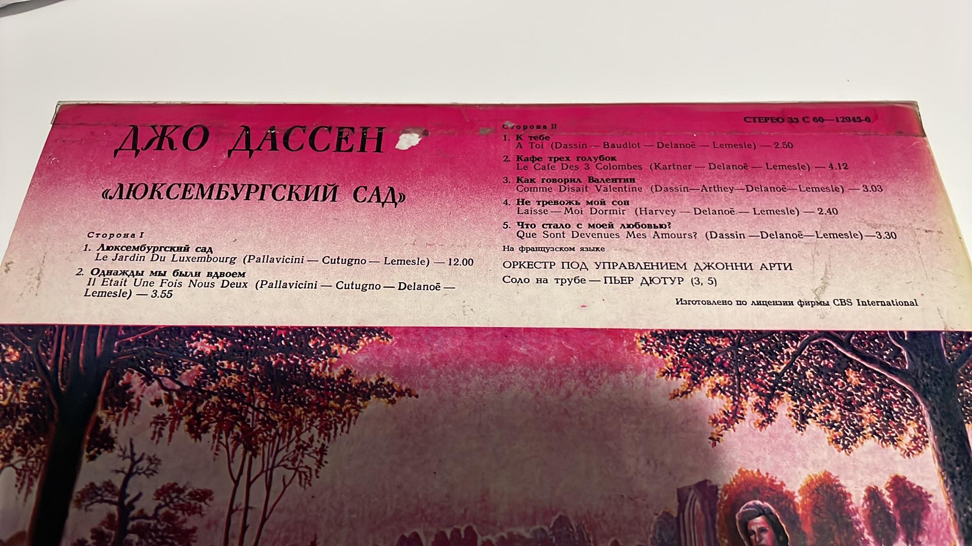 LP Joe Dassin - Le Jardin Du Luxembourg