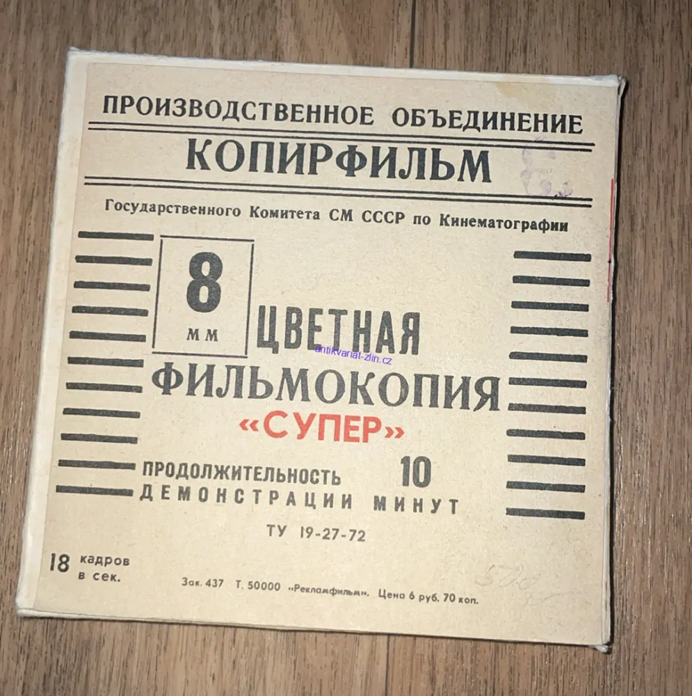 MAGNETOFONOVÁ PÁSKA : PES BARBOS : NEZVYKLÝ KŘÍŽ