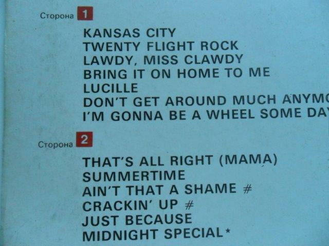 LP DESKA - Paul Mccartney - Choba B Cccp 	 	