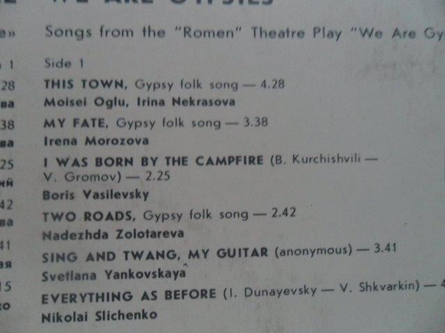 LP DESKA - WE ARE GYPSIES