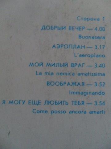 LP DESKA / GIANNI MORANDI