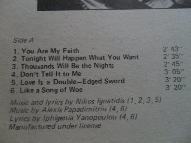 LP DESKA / YANIS PETROPOULOS