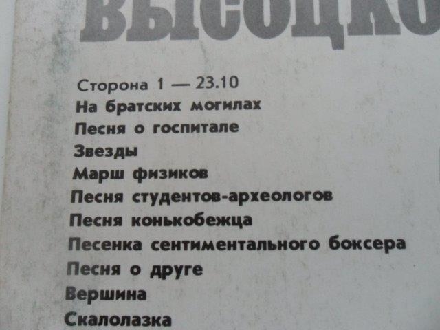 LP DESKA - SENTIMENTALNÍ BOKSER