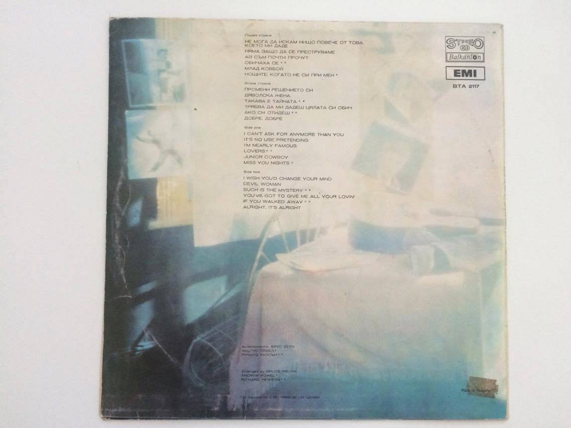 LP CLIFF RICHARD
