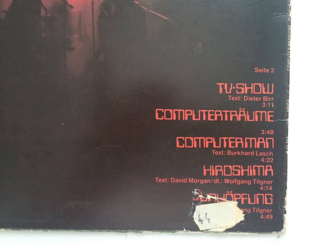 LP PUHDYS 11 : COMPUTER HARRIERE