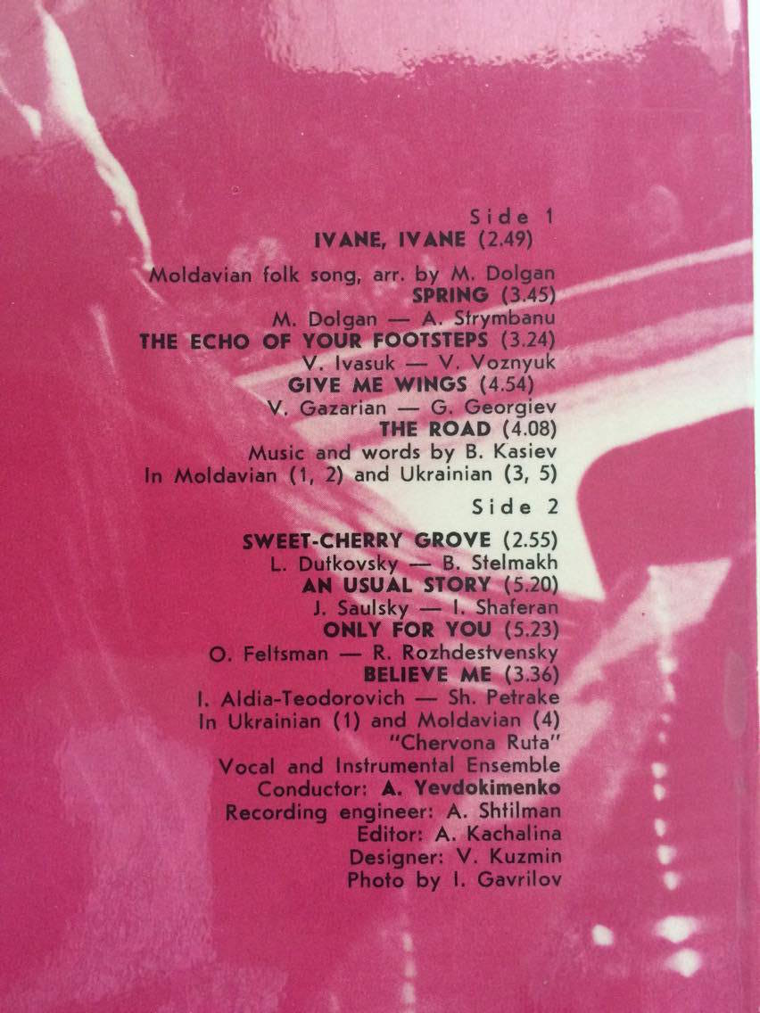 LP SOPHIA ROTARU : ONLY FOR YOU