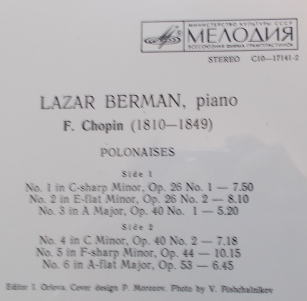 LP LAZAR BERMAN - CHOPIN POLONAISES