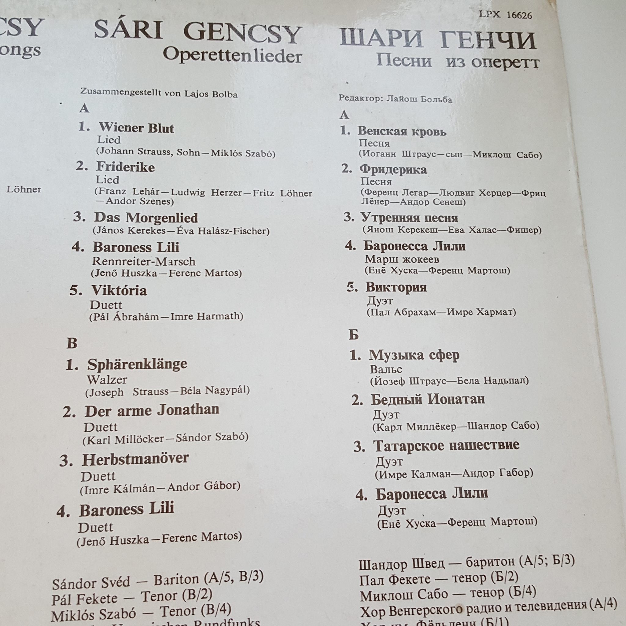 LP GENCSY SÁRI - Szellők Szárnyán