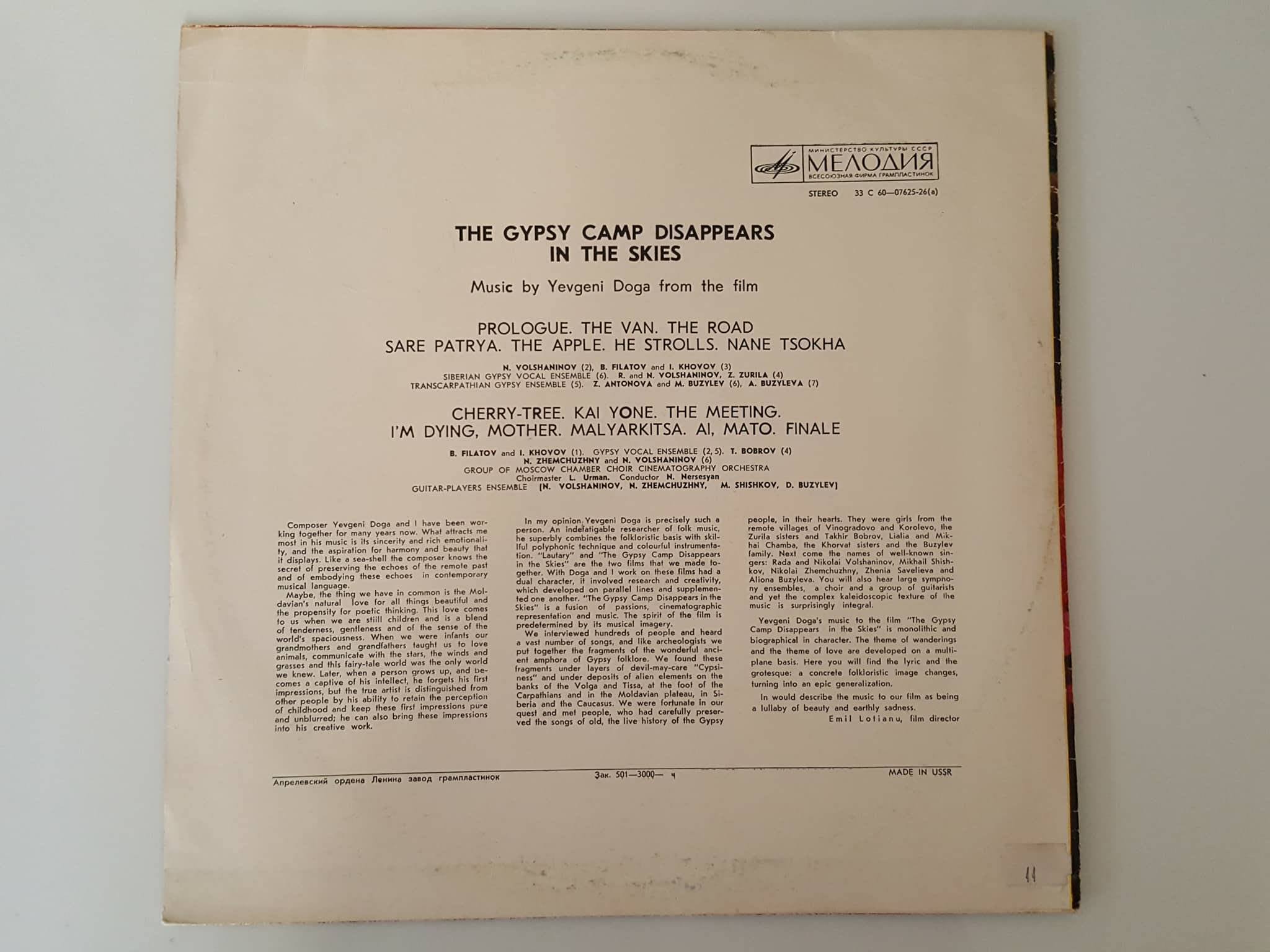 LP THE GYPSY CAMP DISAPPEARS