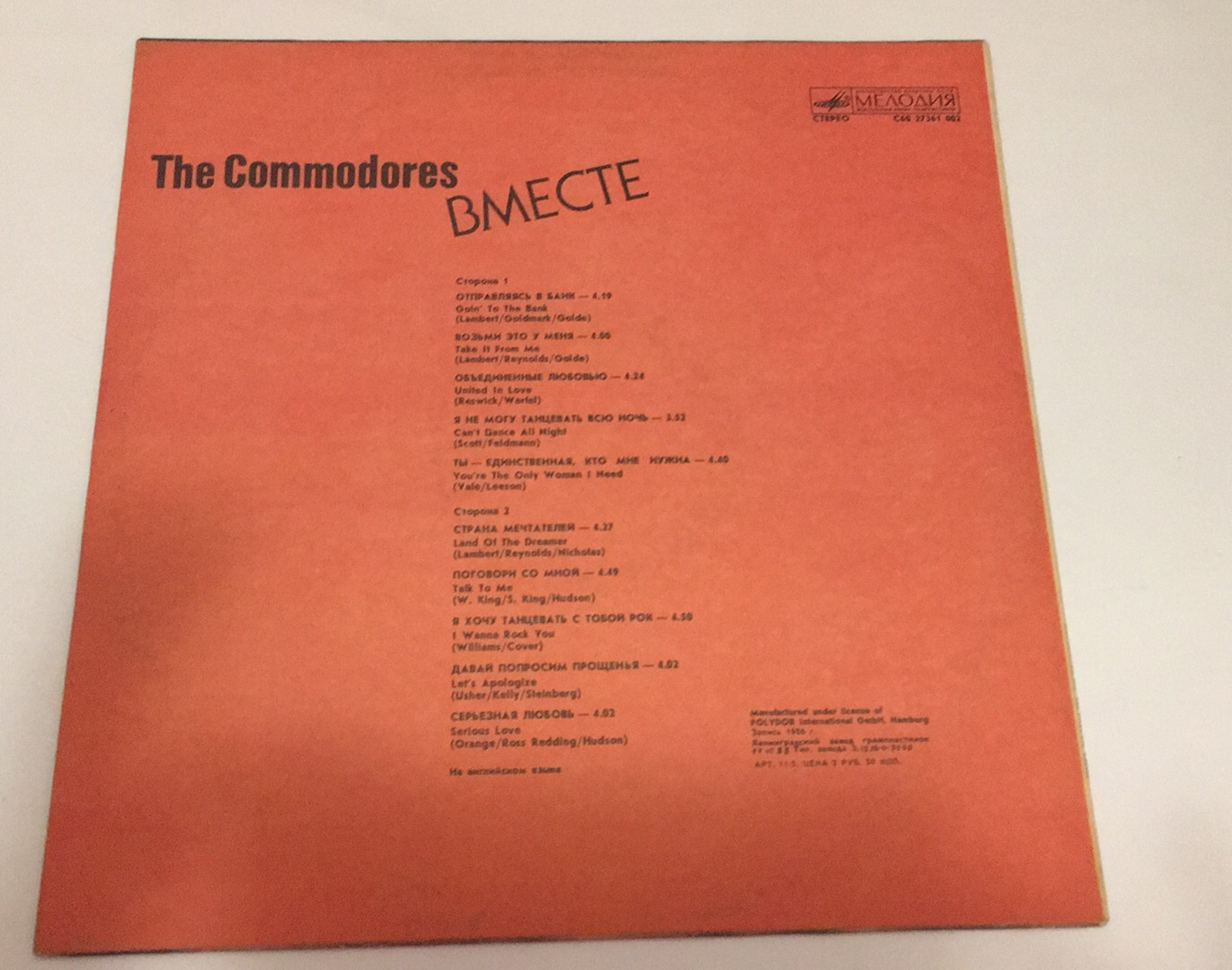 LP THE COMMODORES - UNITED