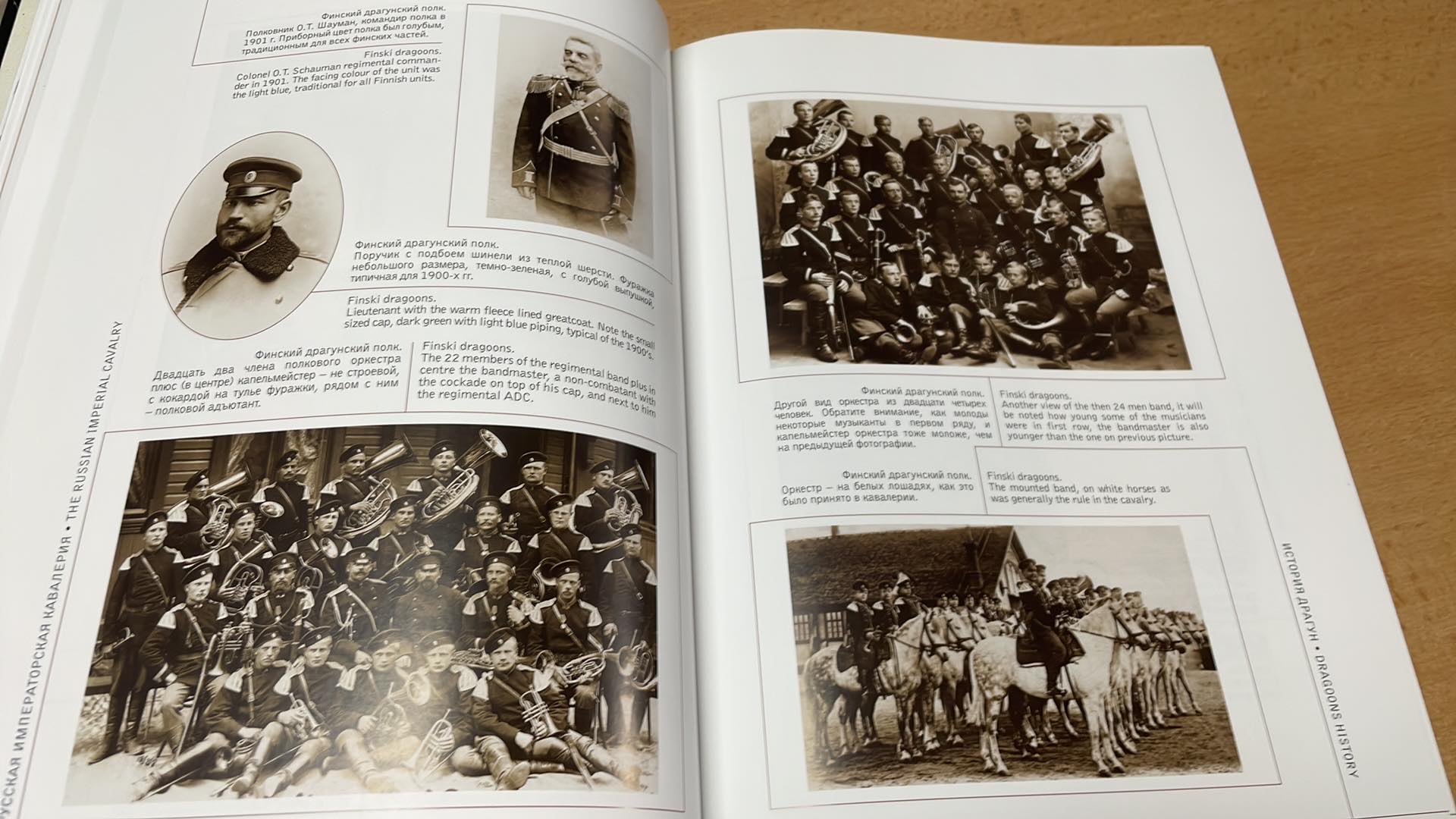 Gerard Gorokhoff : The Russian imperial cavalry