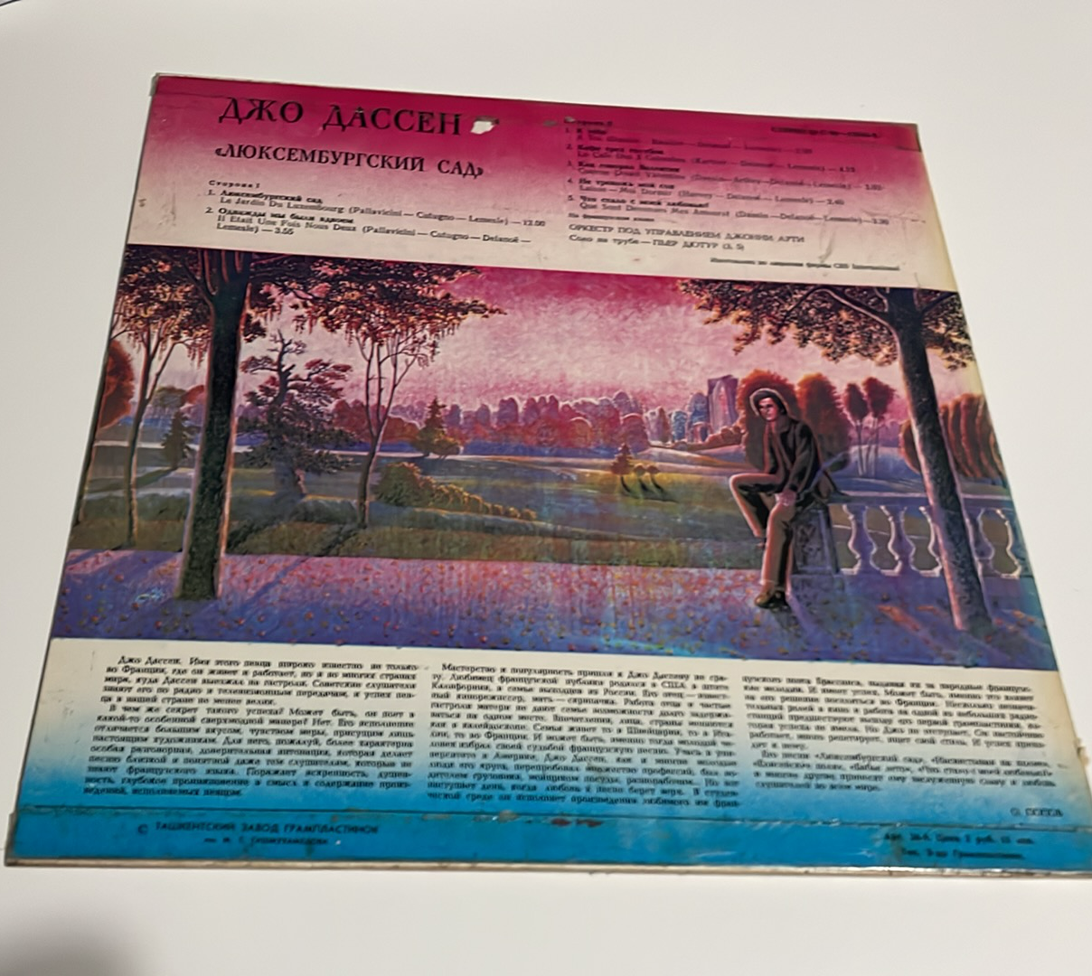 LP Joe Dassin - Le Jardin Du Luxembourg