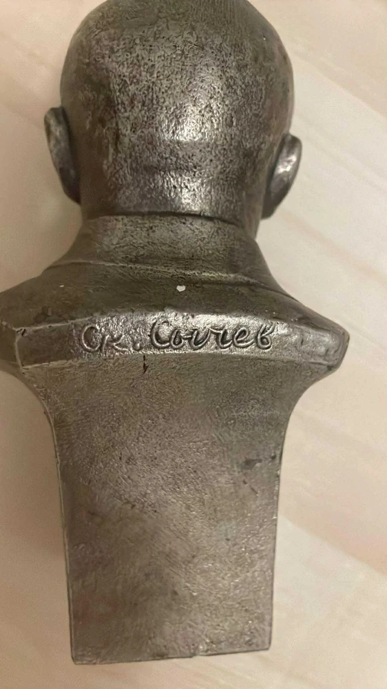 SLITINA KOVU BUSTA V. I. LENIN