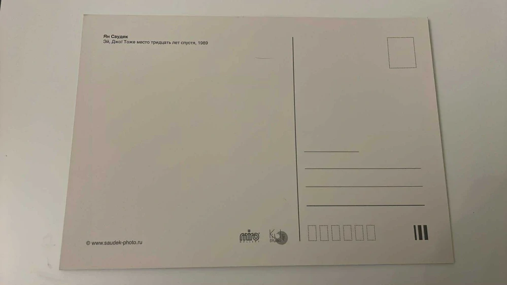 POHLEDNICE : JAN SAUDEK