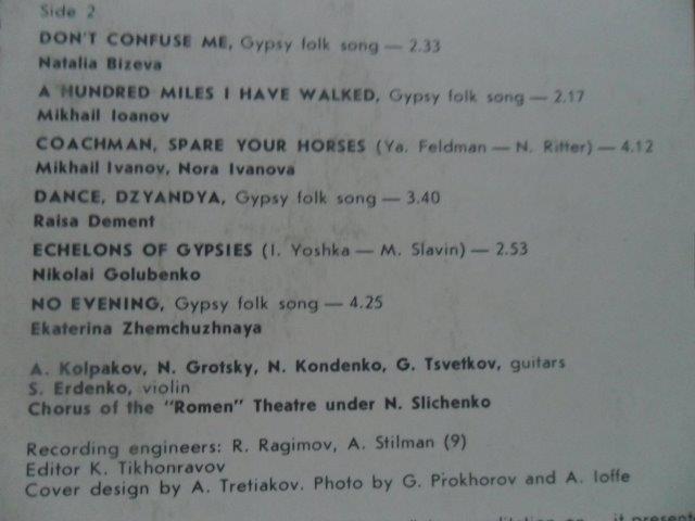 LP DESKA - WE ARE GYPSIES