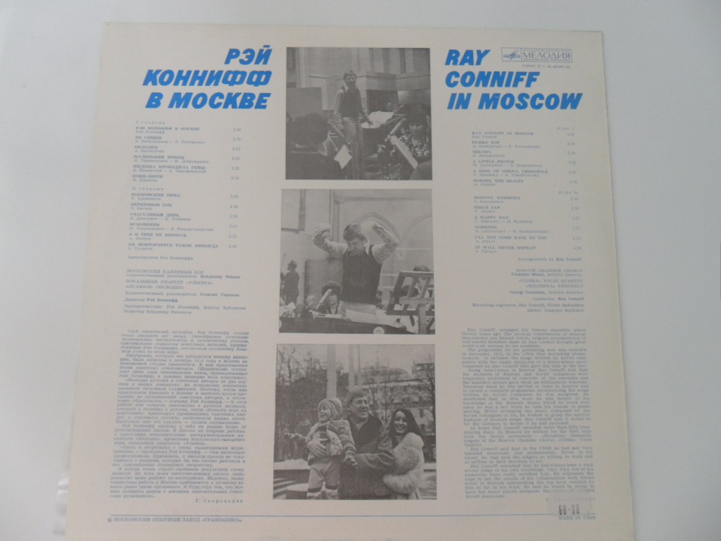 LP DESKA - RAY CONNIFF IN MOSCOW