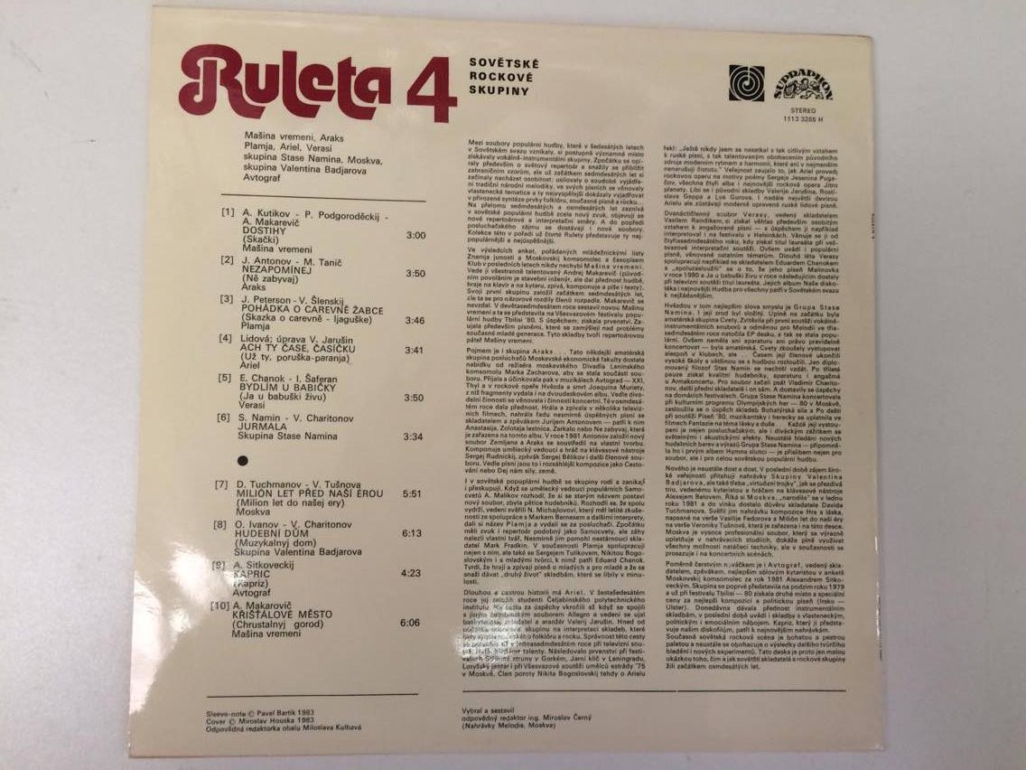 LP RULETA 4 (SOVĚTSKÉ ROCKOVÉ SKUPINY)