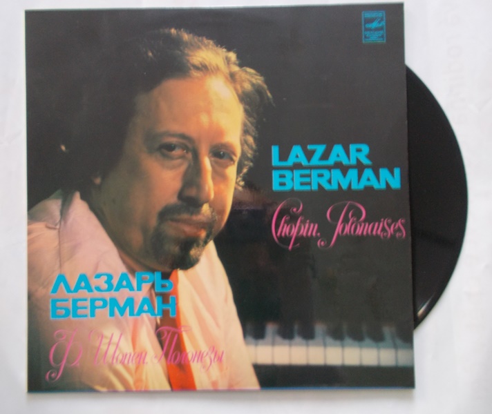 LP LAZAR BERMAN - CHOPIN POLONAISES