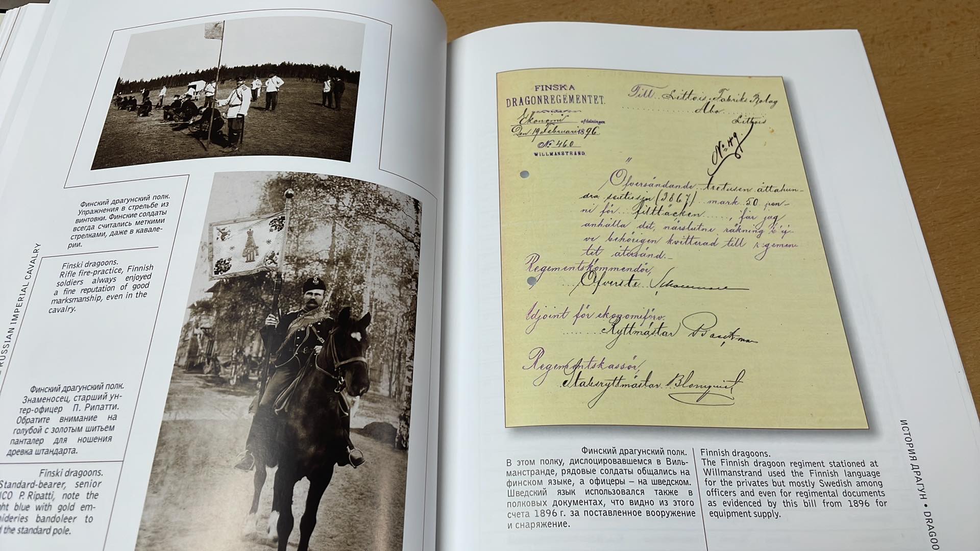 Gerard Gorokhoff : The Russian imperial cavalry