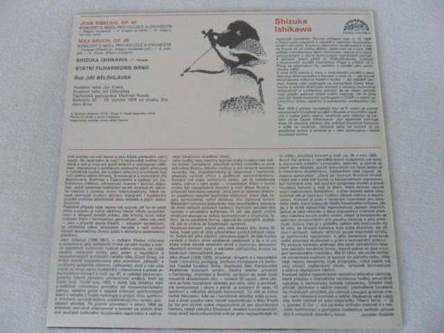 LP DESKA - SHIZUKA ISHIKAWA