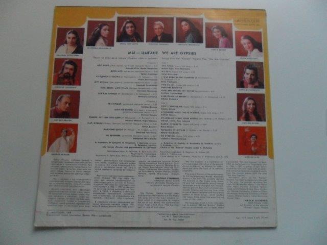 LP DESKA - WE ARE GYPSIES
