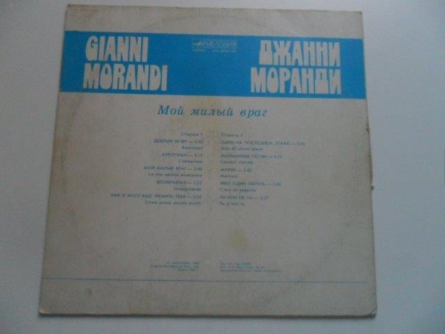 LP DESKA / GIANNI MORANDI