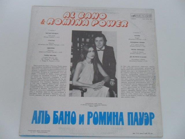 LP DESKA - AL BANO & ROMINA POWER