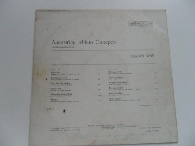 LP DESKA - THE NEW SEEKERS / TELL ME