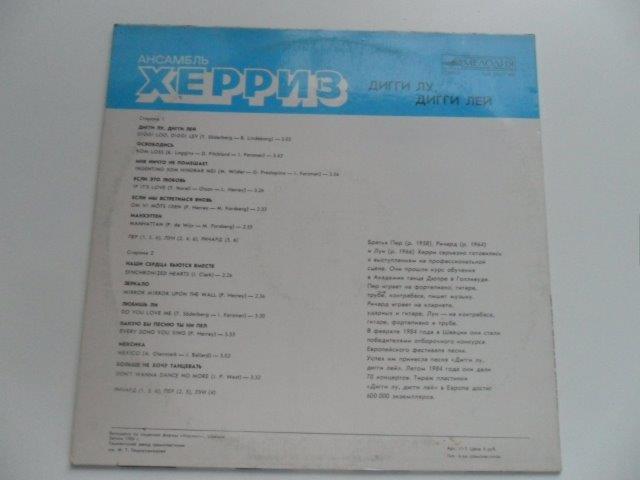 LP DESKA - HERREY'S / DIGGI LOO, DIGGI LEY