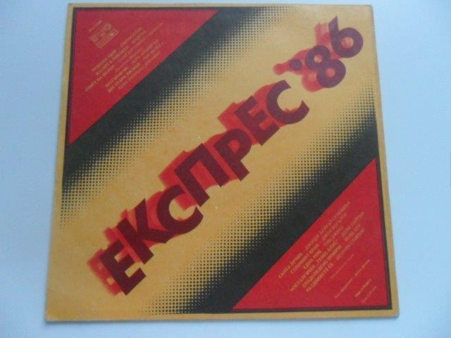 LP DESKA - EXPRESS '86