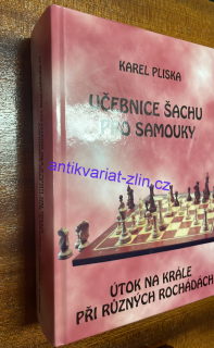 KAREL PLISKA - UČEBNICE ŠACHU PRO SAMOUKY