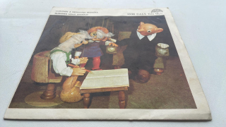 SP HURVÍNEK A NEÚNAVNÁ MÁNIČKA,