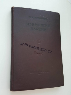 M. M. BOTVINIK - ZAHRANÁ PARTIE (1926 - 1946)