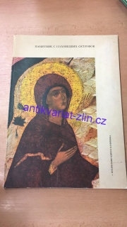ICON FROM SOLOVETSKIYE ISLANDS