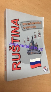 Ruština pro začátečníky a samouky