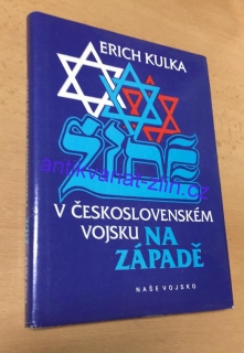 Erich Kulka - V ČESKOSLOVENSKÉM VOJSKU NA ZÁPADĚ