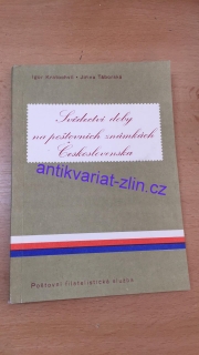 IGOR KRATOCHVÍL - SVĚDECTVÍ DOBY NA POŠTOVNÍCH ZNÁMKÁCH ČESKOSLOVENSKA