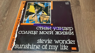 LP STEVIE WONDER - SUNSHINE OF MY LIFE
